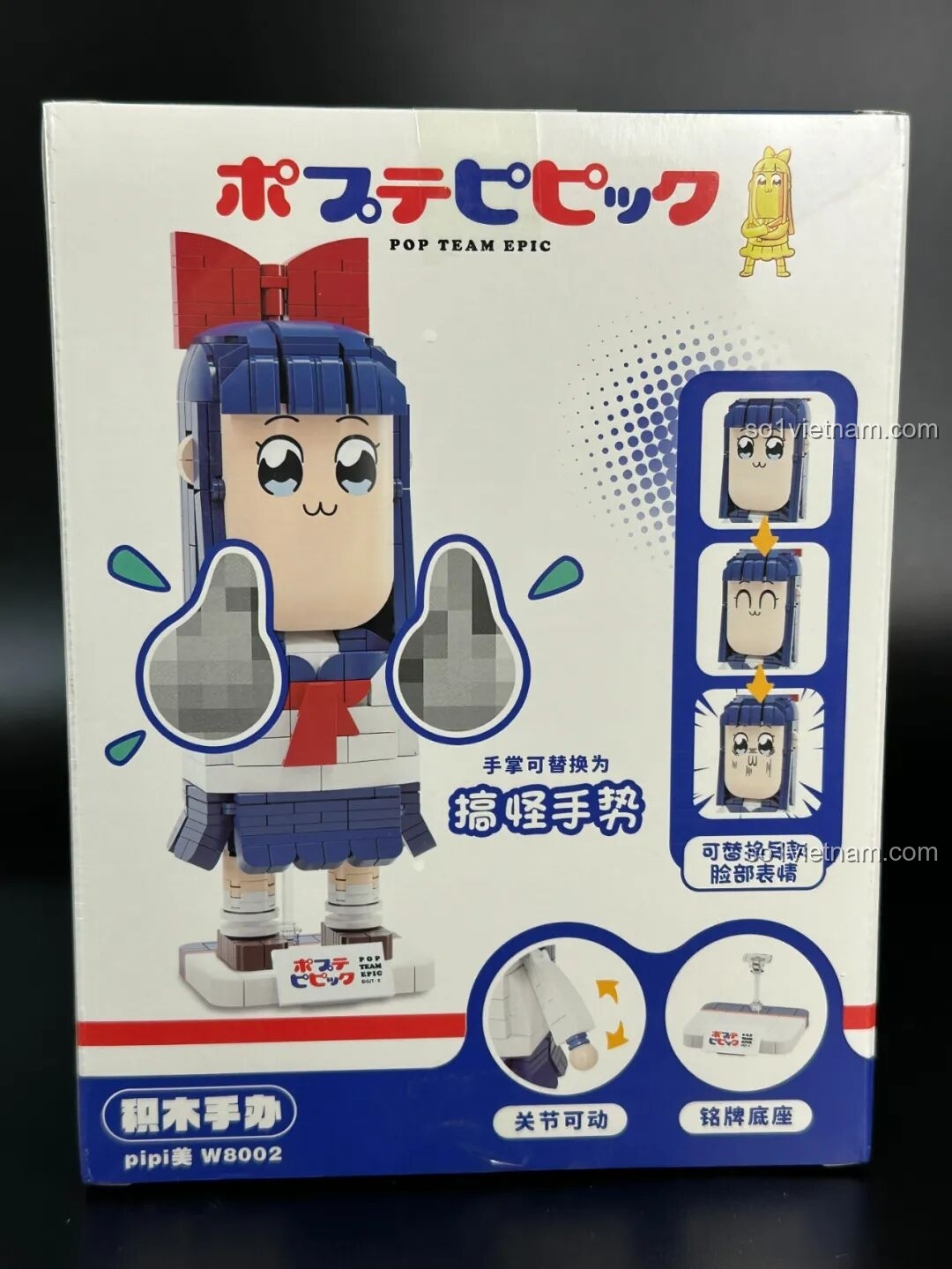 Hộp bộ lắp ráp Pop Team Epic FUNIFY với nhân vật Popuko