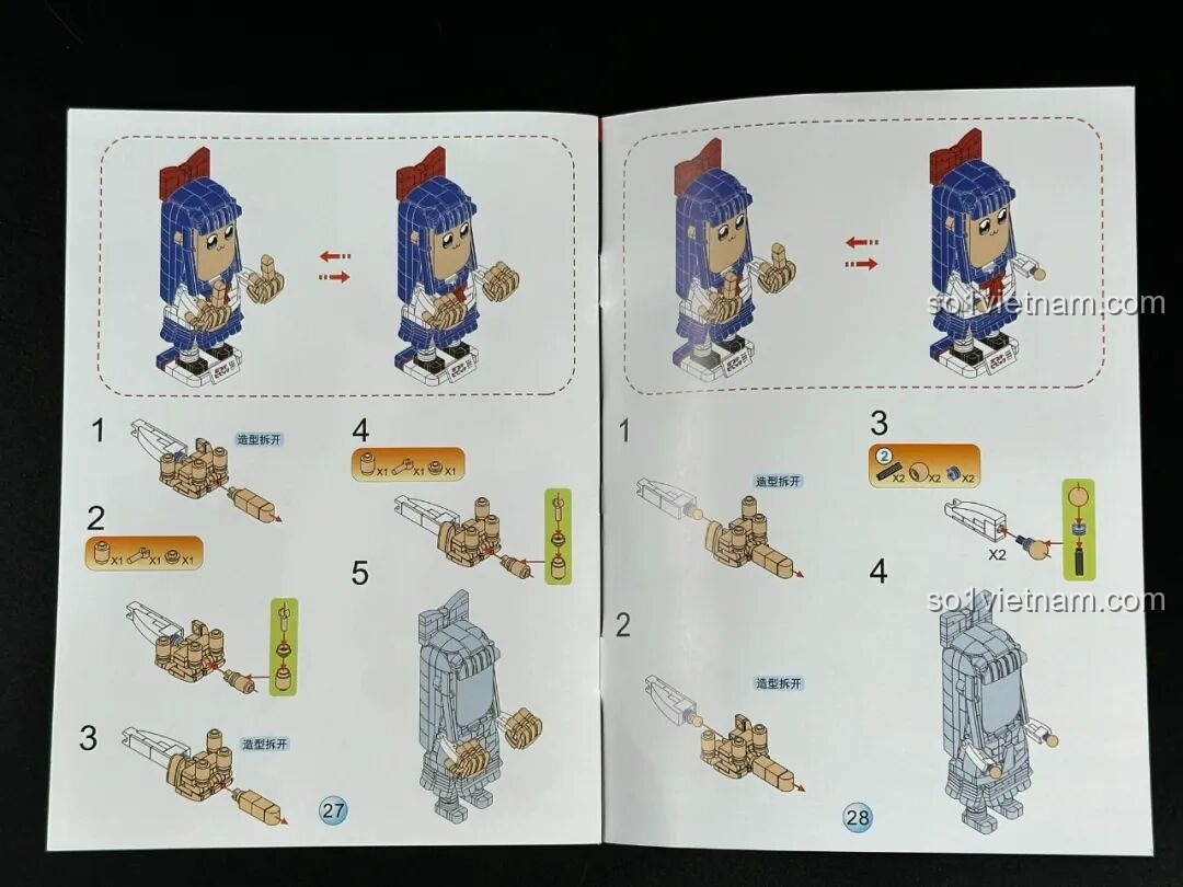 Các mảnh ghép cho nhân vật Popuko (gói 1)