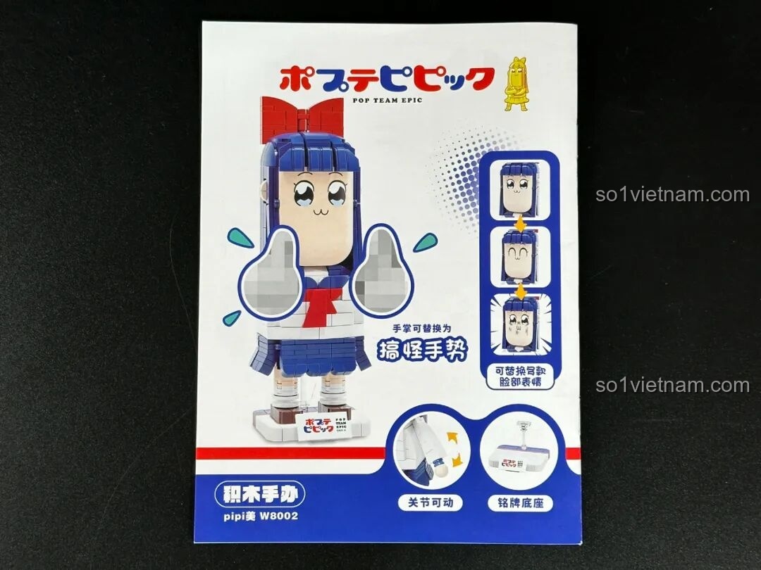 Các mảnh ghép cho nhân vật Popuko (gói 2)