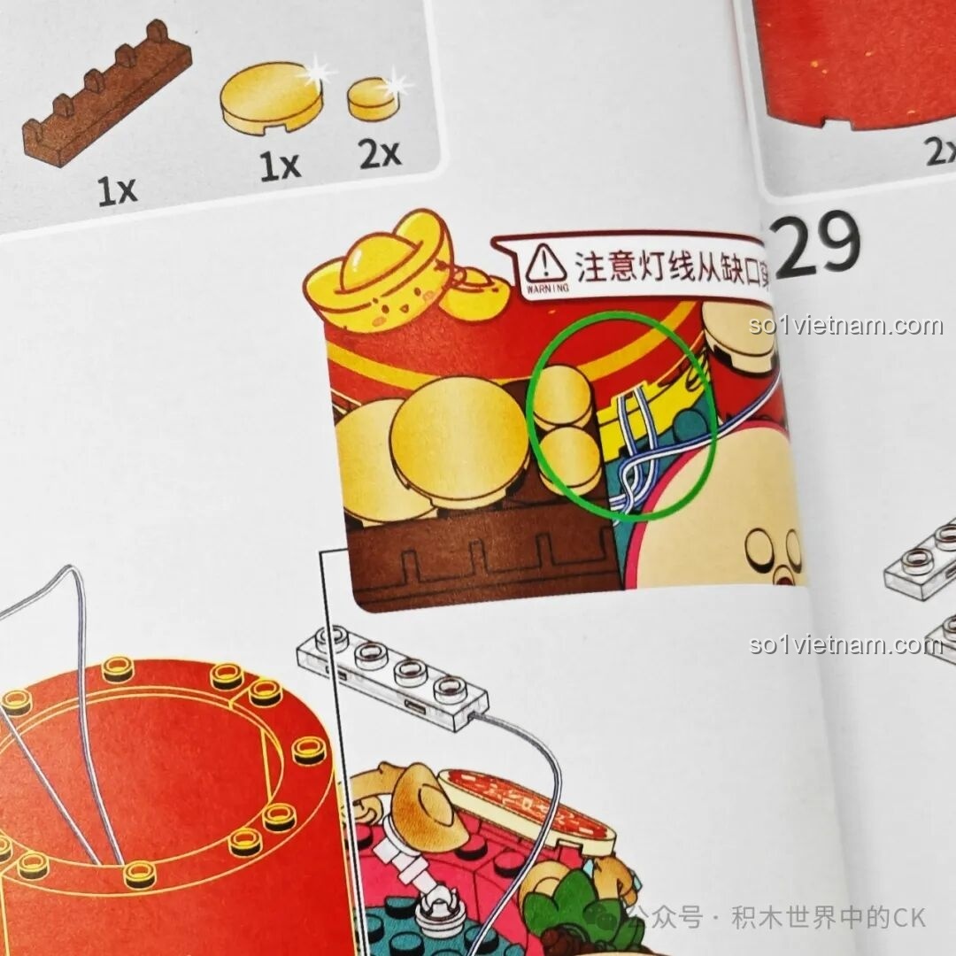 Hình ảnh sticker