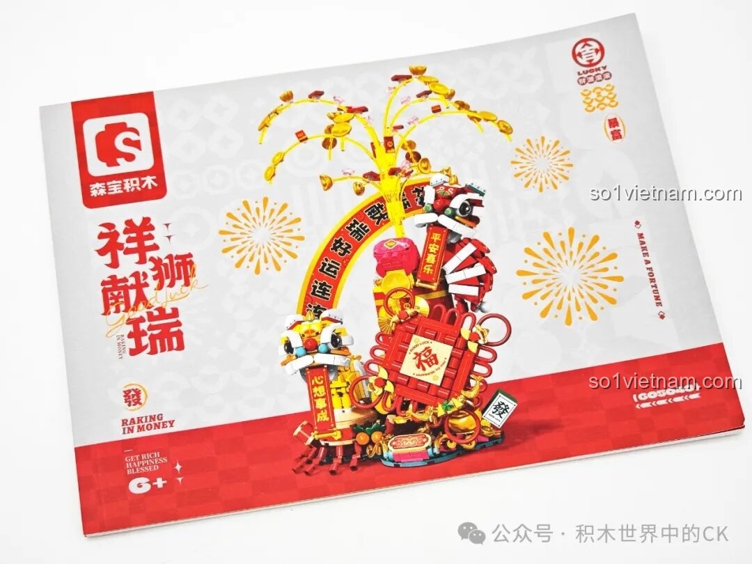 Trang hướng dẫn lắp ráp SEMBO 605043 với các biểu tượng chỉ dẫn