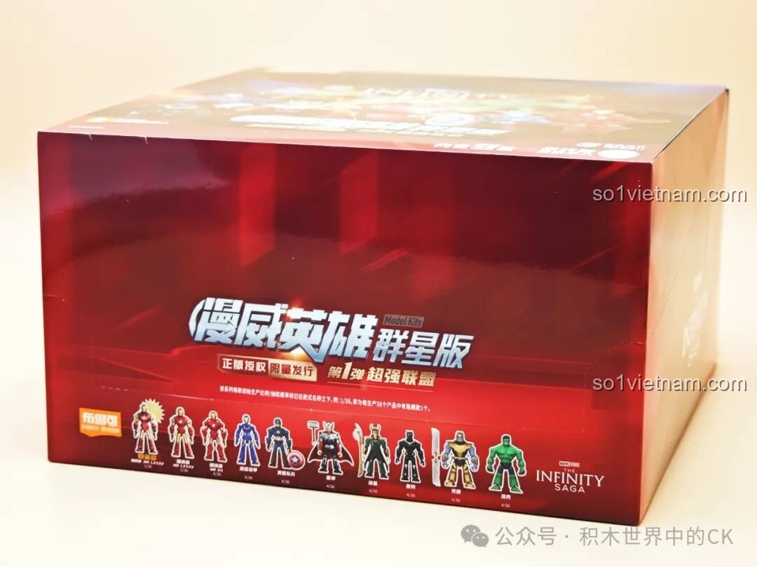 Mặt bên hộp bộ lắp ráp siêu anh hùng Marvel Avengers Assemble