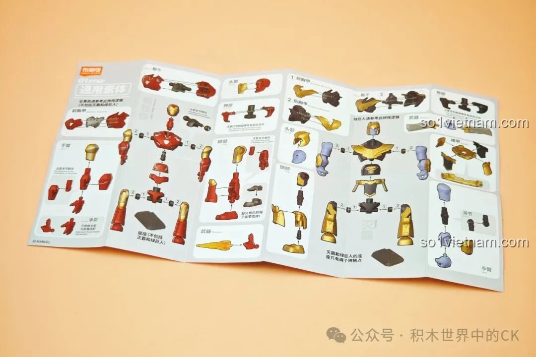 Hộp Rescue Armor trong bộ lắp ráp Marvel Avengers Assemble