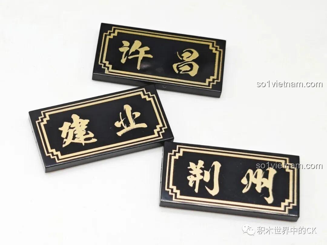 Chi tiết phần cổng chính của thành trì đang được lắp ráp, với cầu kéo.