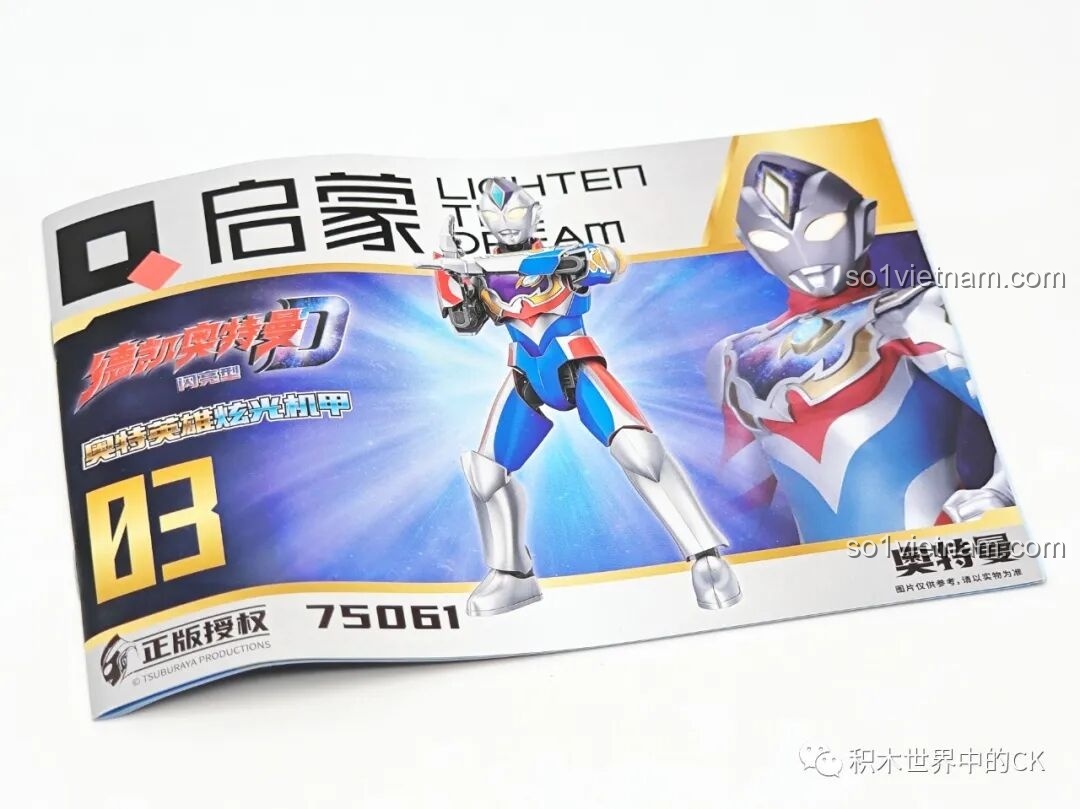 Hướng dẫn lắp ráp cho Ultraman Decker