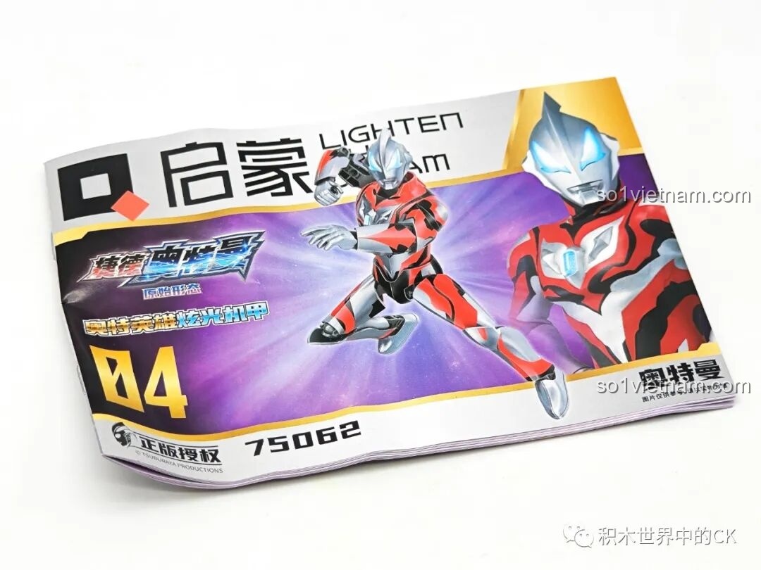 Hướng dẫn lắp ráp cho Ultraman Geed