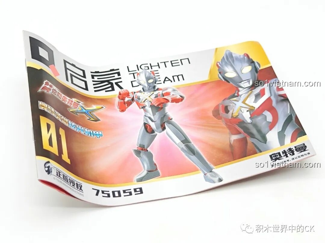 Hướng dẫn lắp ráp cho Ultraman X