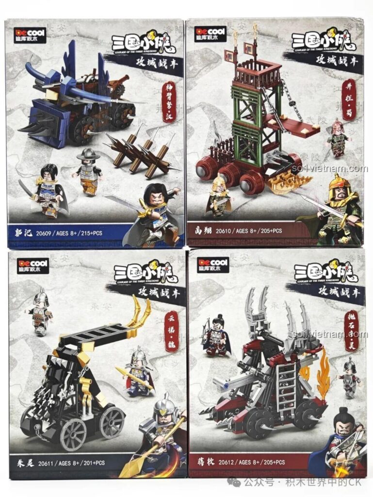 Hộp sản phẩm Decool 20609 Thần Tý Nỏ Hán, mô hình xe công thành Tam Quốc