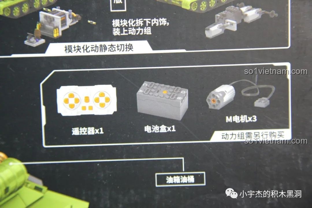 Danh sách các bộ phận cần thiết để nâng cấp RC cho xe tăng Panlos, bao gồm tay cầm, hộp pin và motor.