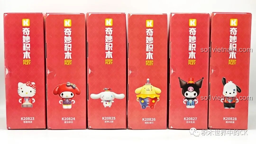 Toàn bộ 6 hộp trong bộ sưu tập đồ chơi lắp ráp Keeppley Gánh Xiếc Sanrio, mỗi hộp là một nhân vật khác nhau.