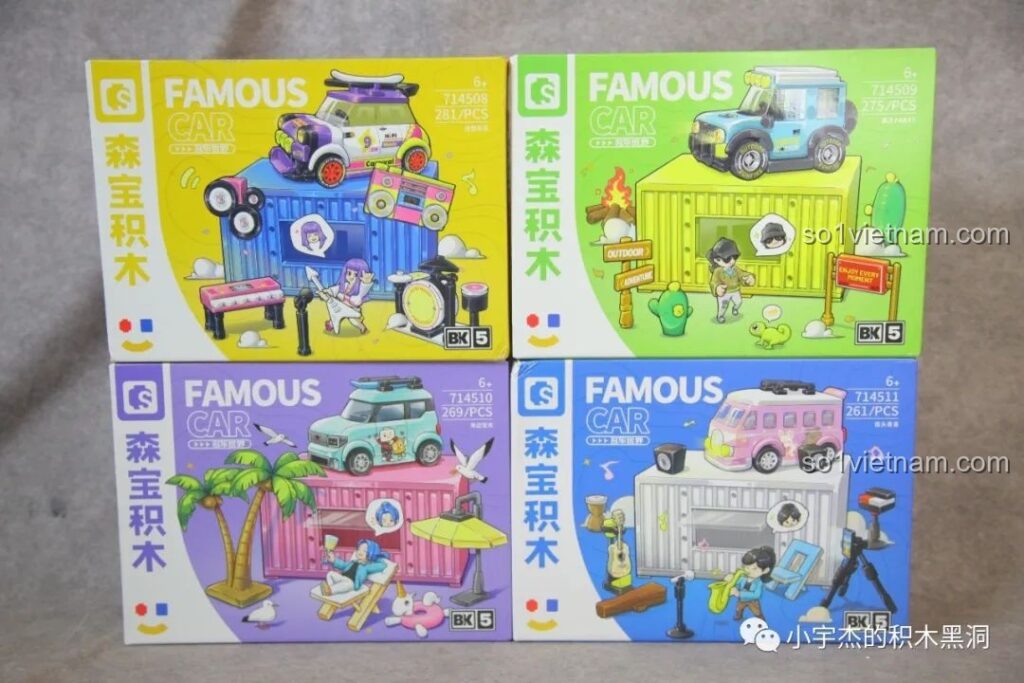 Toàn cảnh 4 hộp của bộ sưu tập đồ chơi lắp ráp Sembo Famous Car World, mỗi hộp một màu sắc và chủ đề xe hơi mini khác nhau.