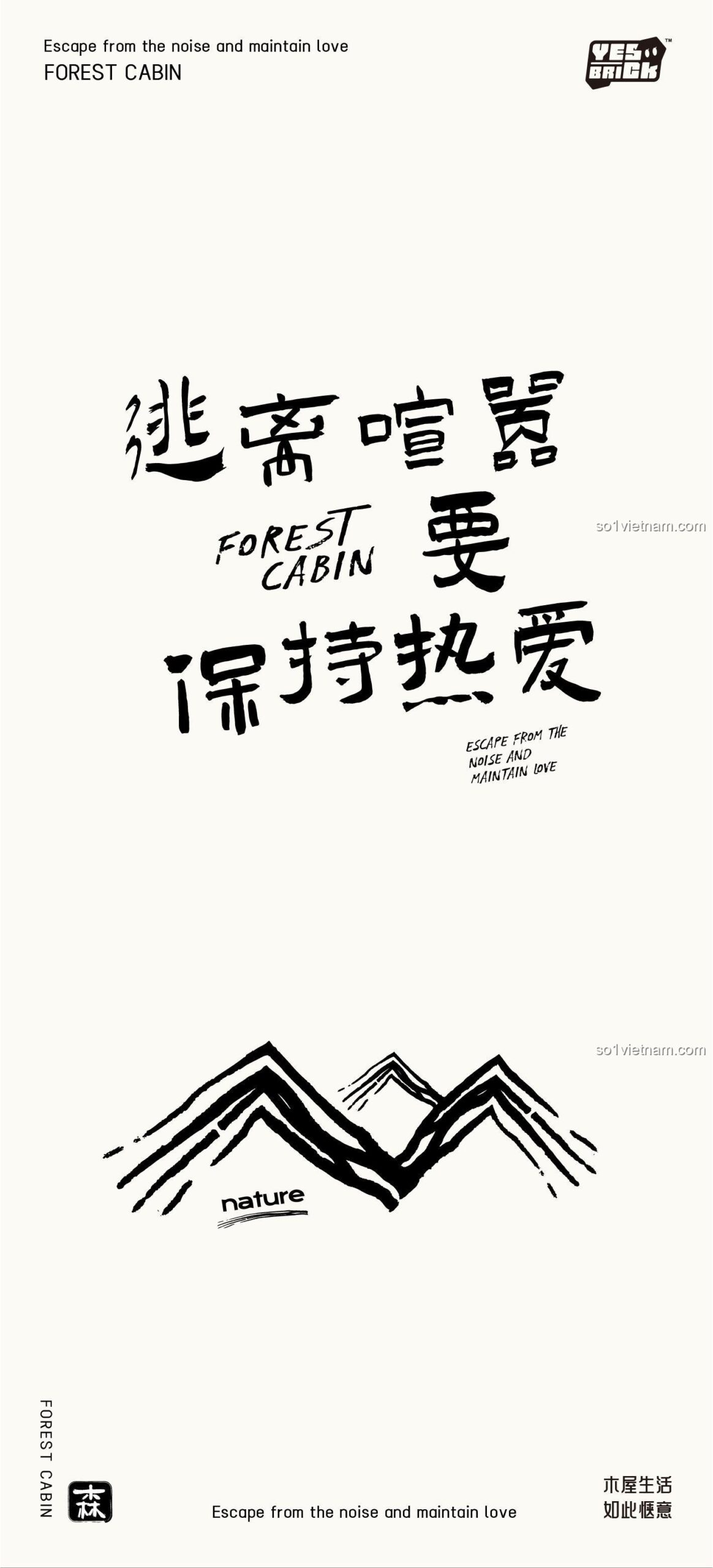 Mô hình màu của bộ lắp ghép Ngôi nhà gỗ trong rừng 砖也/唯乐创想 6028, mô hình kiến trúc mộc mạc với đèn LED, 1486 mảnh, độ tuổi 6+