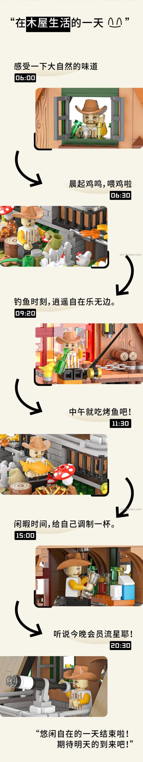 Bộ lắp ghép Ngôi nhà gỗ trong rừng 砖也/唯乐创想 6028, mô hình kiến trúc mộc mạc với đèn LED, 1486 mảnh, độ tuổi 6+