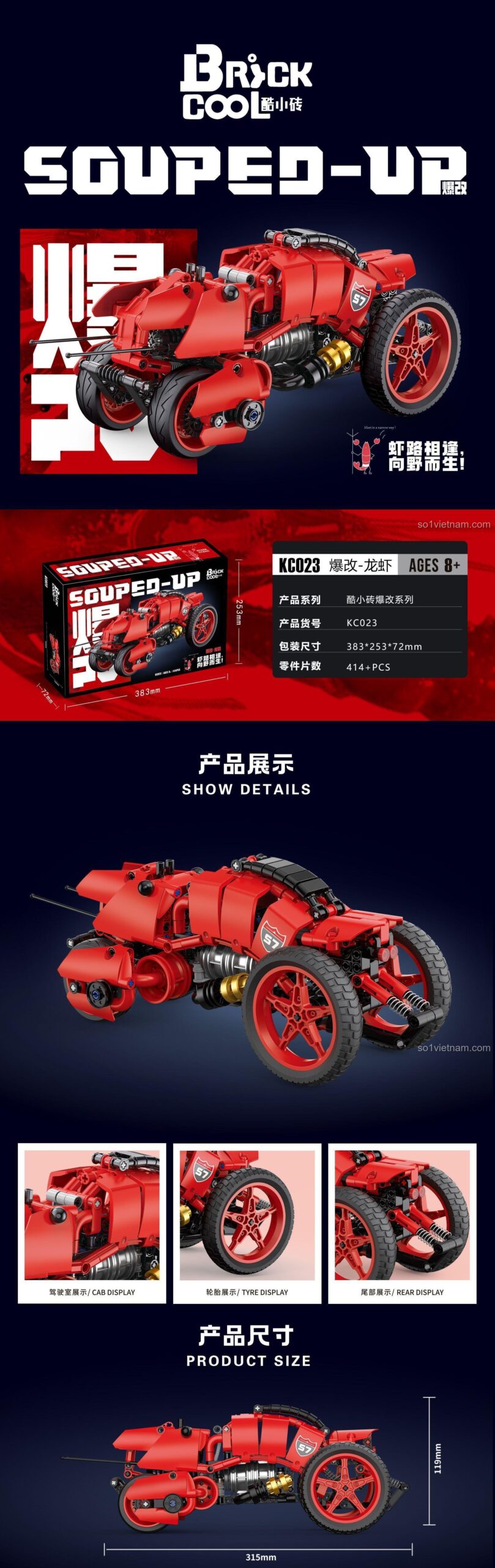 Bộ lắp ghép BrickCool KC023 Xe độ Souped-Up với kích thước mô hình 31.5x12x11.9cm, chất lượng cao, đáng tiền cho bé trai 8 tuổi.