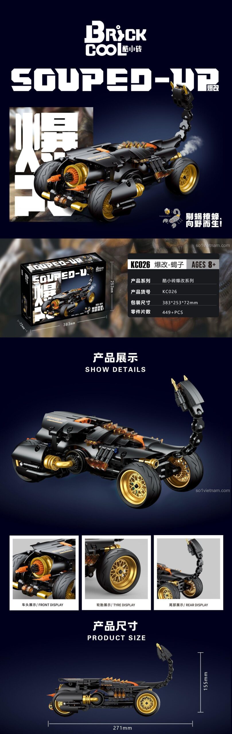 Chi tiết kích thước Xe Bọ Cạp Độ KC026, bộ lắp ghép Mô hình Bọ Cạp Độ BrickCool cho bé trai 8 tuổi, giá trị cao