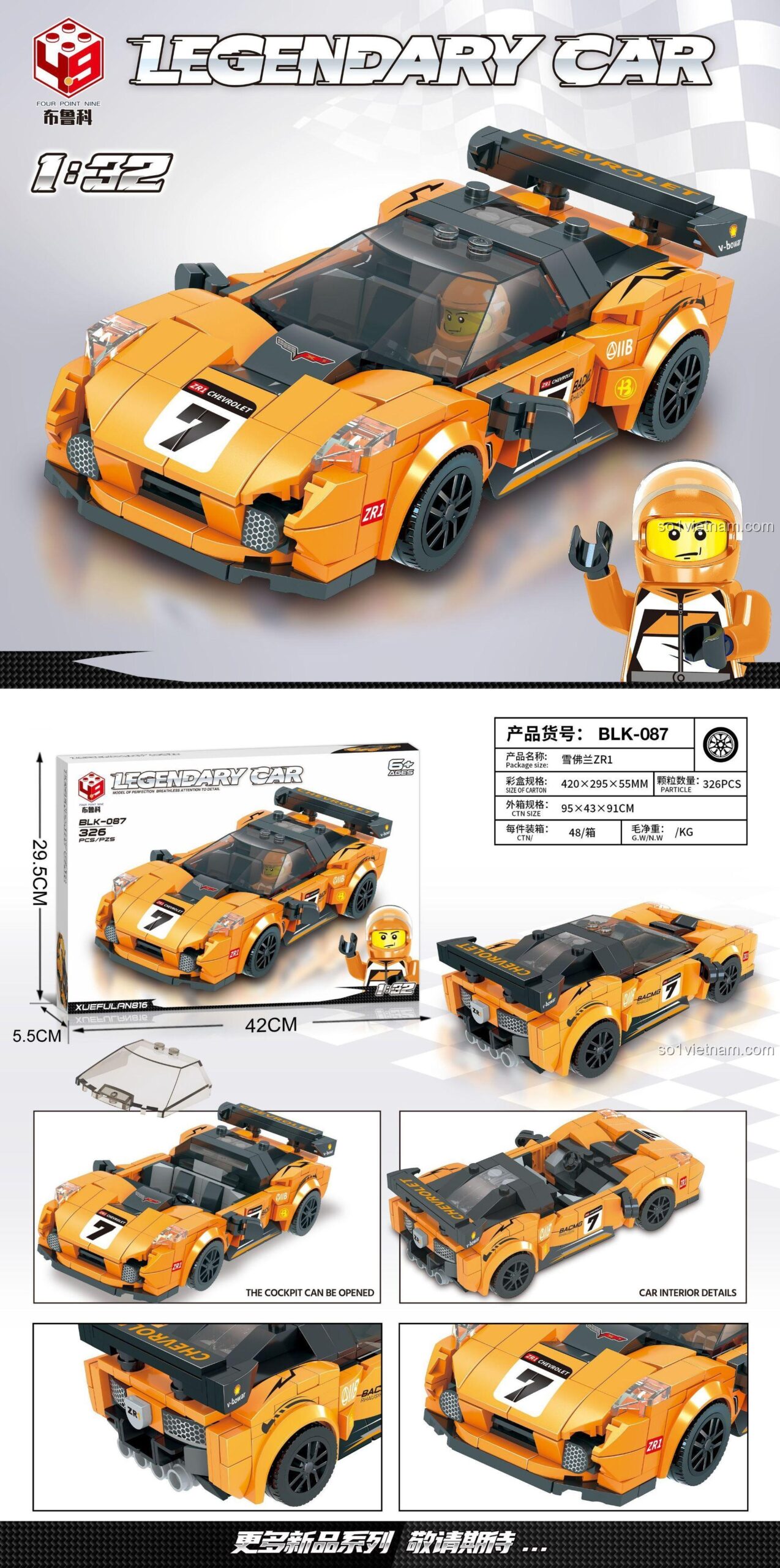 Chi tiết bộ đồ chơi lắp ráp Siêu xe Chevrolet ZR1 màu cam, mã BLK-087, 326 chi tiết, có minifigure đi kèm, dành cho bé 6 tuổi