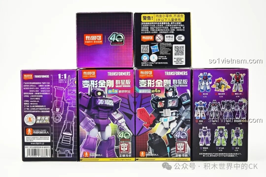 Các hộp nhỏ của từng nhân vật trong bộ BLOKEES 71104 Transformers Galaxy Version 4th Wave, với hình ảnh nhân vật rõ nét.