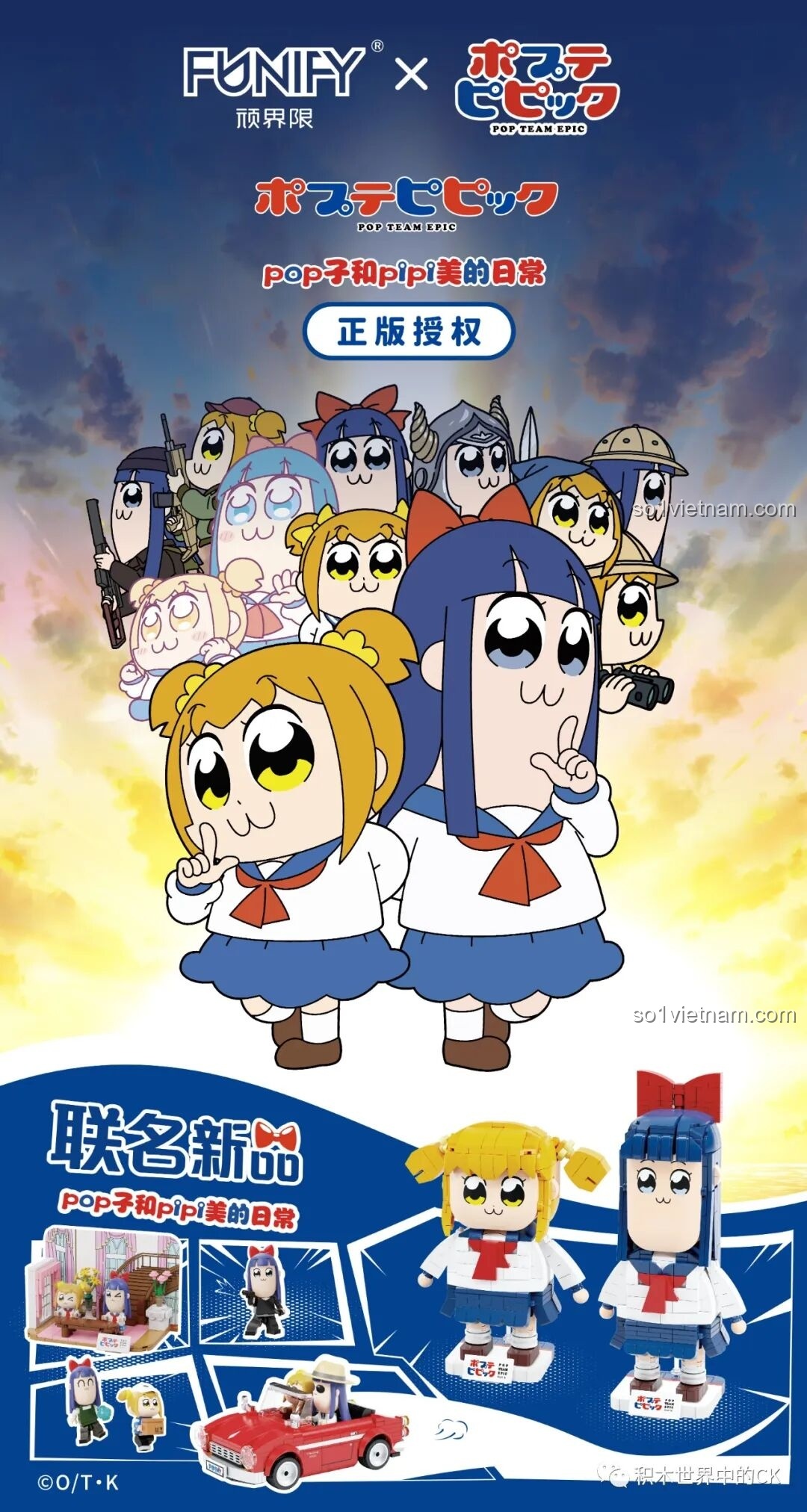 Các mẫu lắp ráp Pop Team Epic FUNIFY W8010 được trưng bày với nhau