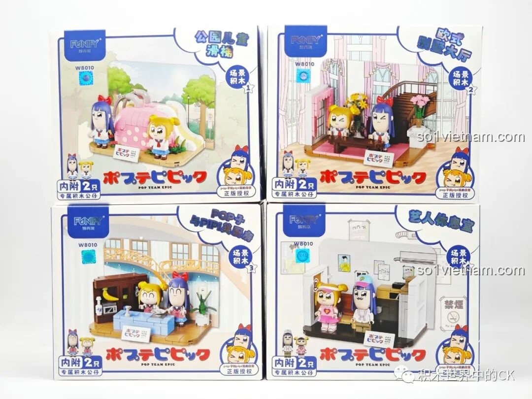 Bốn mẫu lắp ráp Pop Team Epic FUNIFY W8010: Công viên, Biệt thự, Nhà bếp, Phòng nghỉ