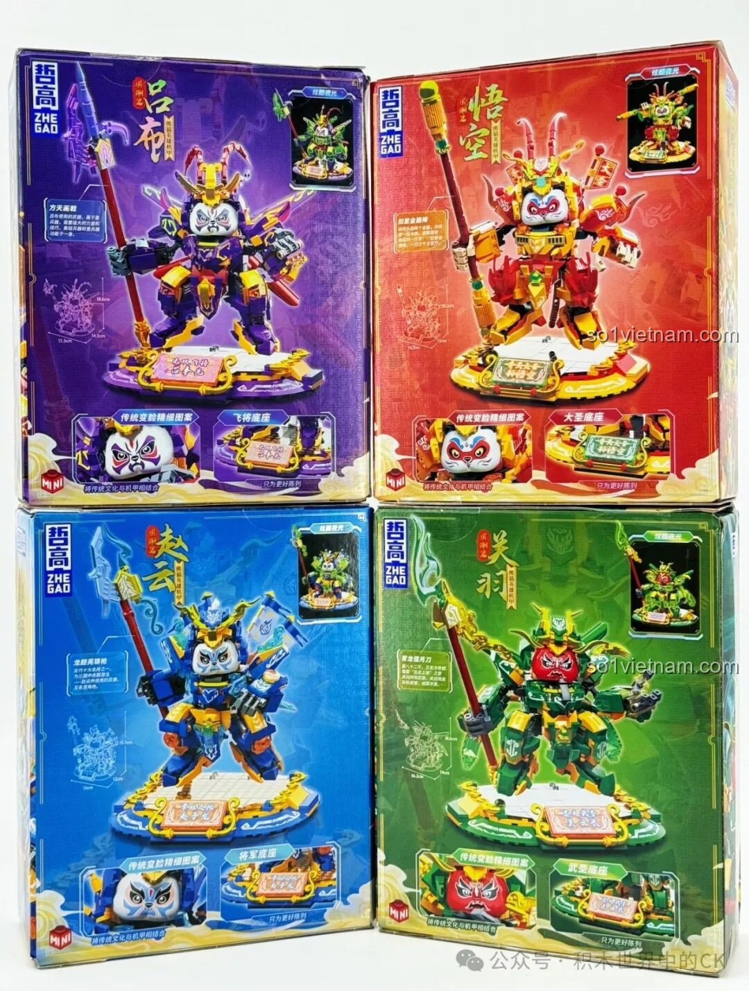 Các mẫu robot gấu trúc ZHEGAO trong series Anh Hùng Gấu Trúc Quốc Triều