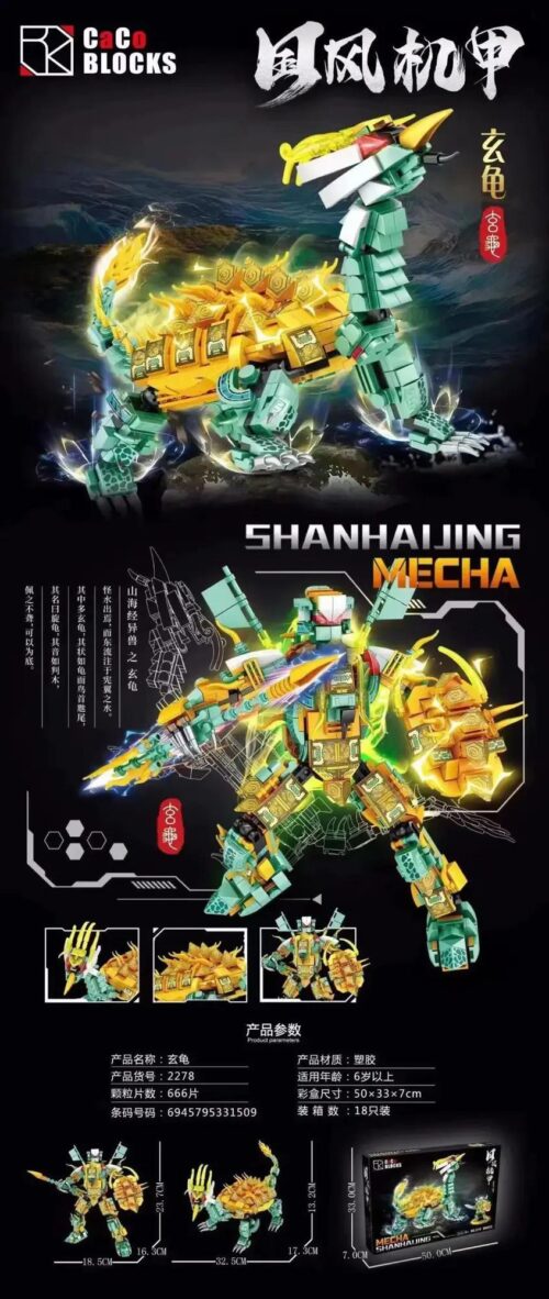 Cỗ máy cơ khí huyền thoại "Huyền Quy" CaCo Blocks 2278, bộ lắp ghép 666 mảnh, đồ chơi mô hình Quốc Phong cho bé trai 6 tuổi