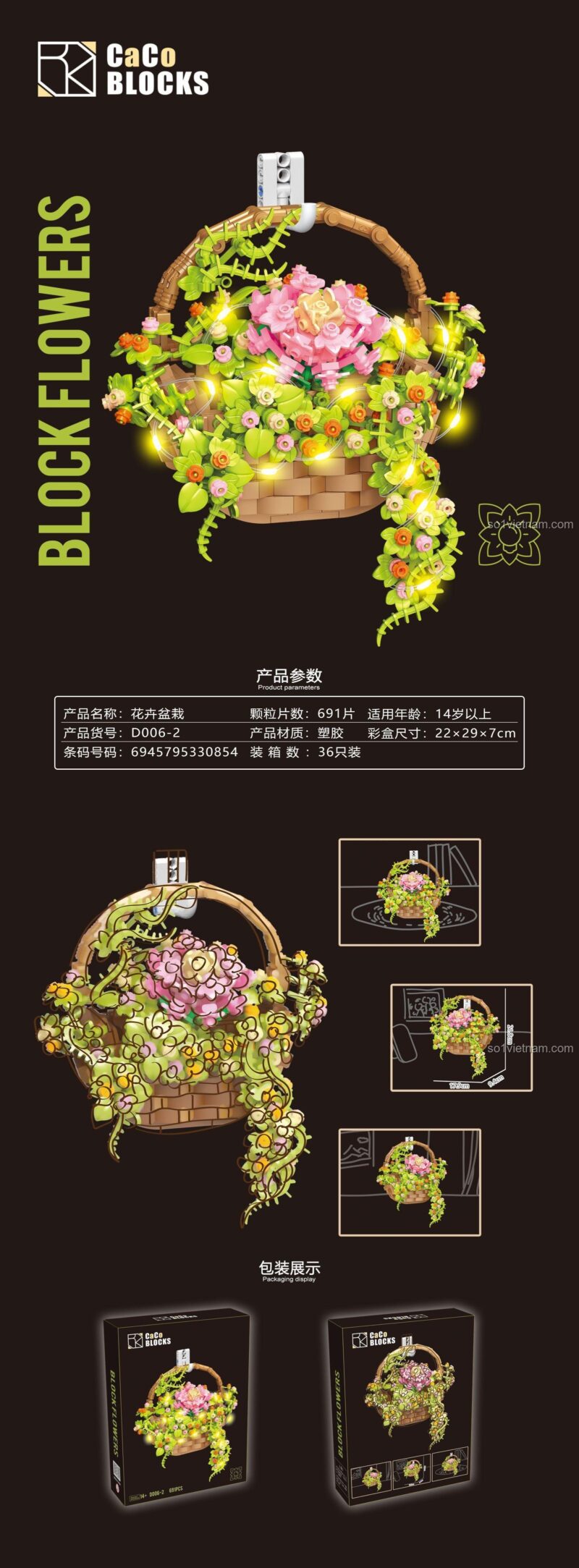 Hộp sản phẩm đồ chơi mô hình Giỏ hoa treo tường CaCo D006-2, gồm 691 chi tiết, quà tặng ý nghĩa cho bé gái.