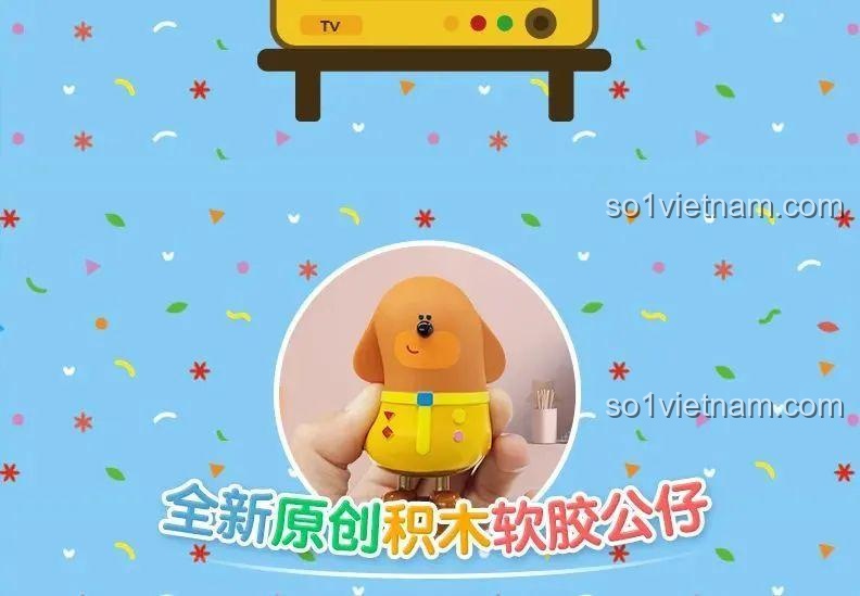 Nhân vật chú chó Duggee trong bộ lắp ghép Chú chó Duggee C31011 làm bằng silicon mềm, an toàn cho bé.