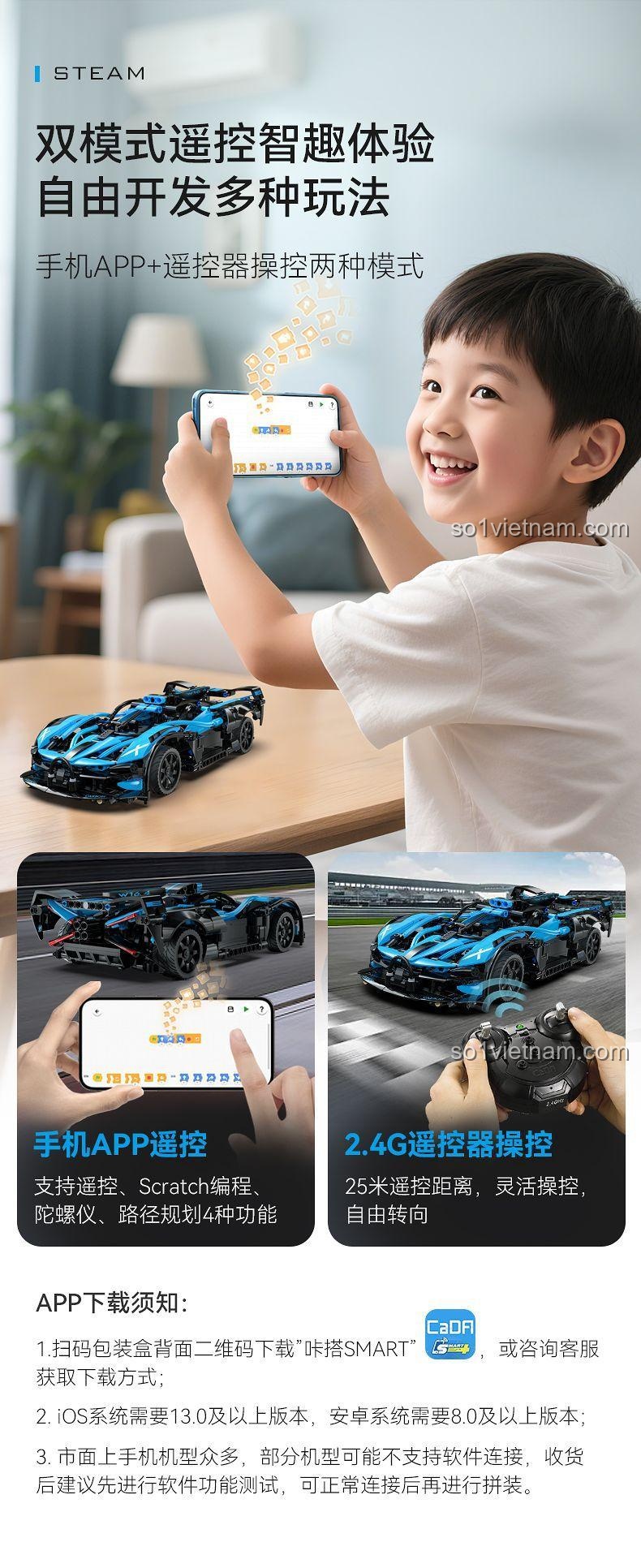 Hai chế độ điều khiển thông minh của xe đua CaDA C51302, vừa chơi vừa học lập trình.