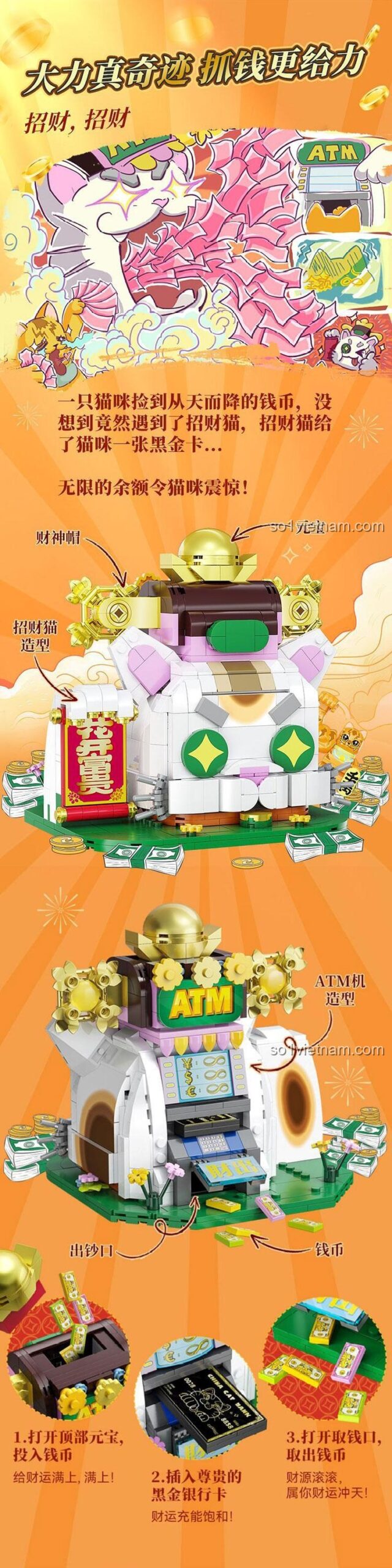 Đồ chơi lắp ráp CaDA C59062 Mèo ATM tiết kiệm tiền, tính năng tương tác độc đáo cho bé 8 tuổi