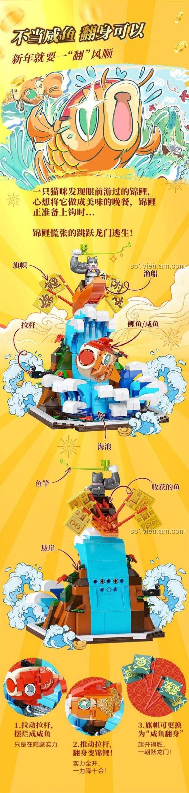 Bộ lắp ghép Mèo Thần Tài CaDA C59062 với cơ chế lật cá độc đáo, kích thích sáng tạo cho trẻ