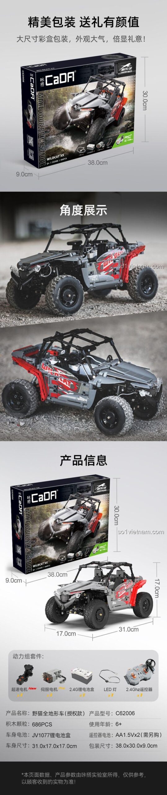 Đồ chơi mô hình DoubleE C62006 với động cơ siêu tốc, hiệu suất vượt trội, giá hời