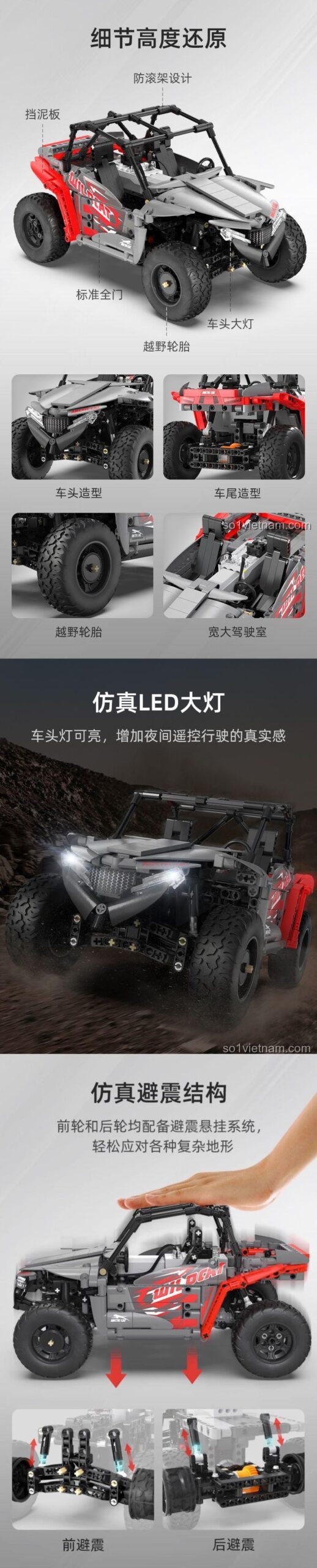 Bộ lắp ghép Xe Địa Hình Off-road CaDA C62006 tỉ lệ 1:12, kích thước 31x17x17cm, chất lượng cao