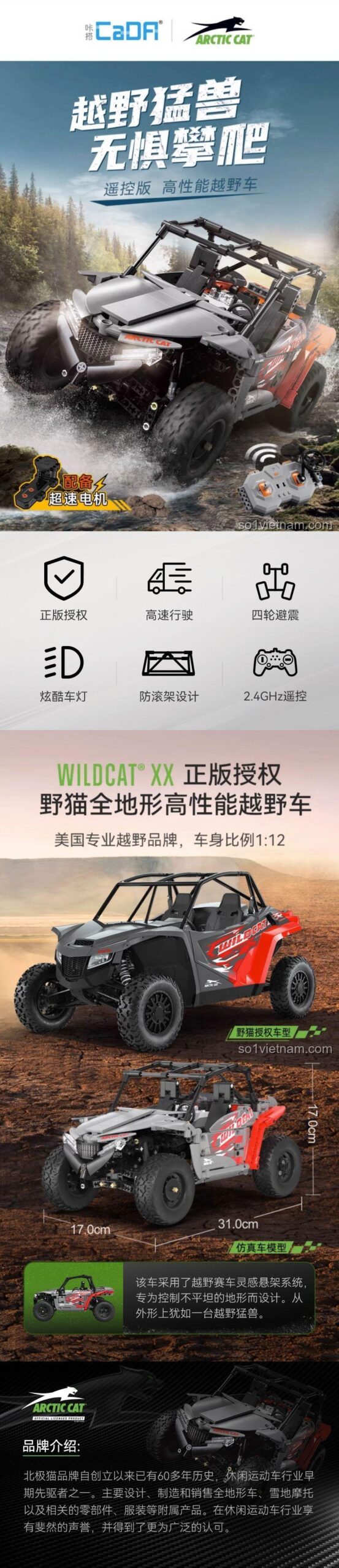 Xe Địa Hình Điều Khiển Từ Xa 62006 CaDA với động cơ siêu tốc và đèn LED, giá tiết kiệm