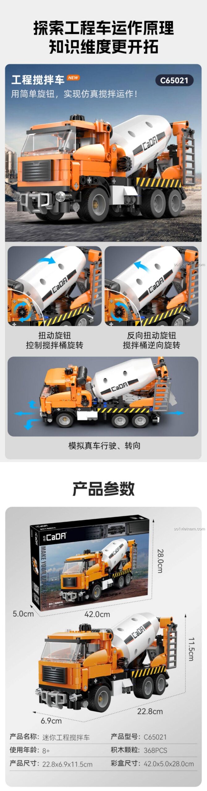 Ảnh chi tiết tính năng và kích thước đồ chơi mô hình CaDA C65021 Xe Trộn Bê Tông Mini, bồn trộn xoay được, giúp bé trai 8 tuổi phát triển tư duy.