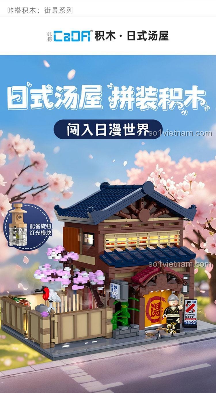 Mô hình nhà tắm truyền thống Nhật Bản CaDA C66012 với đèn LED