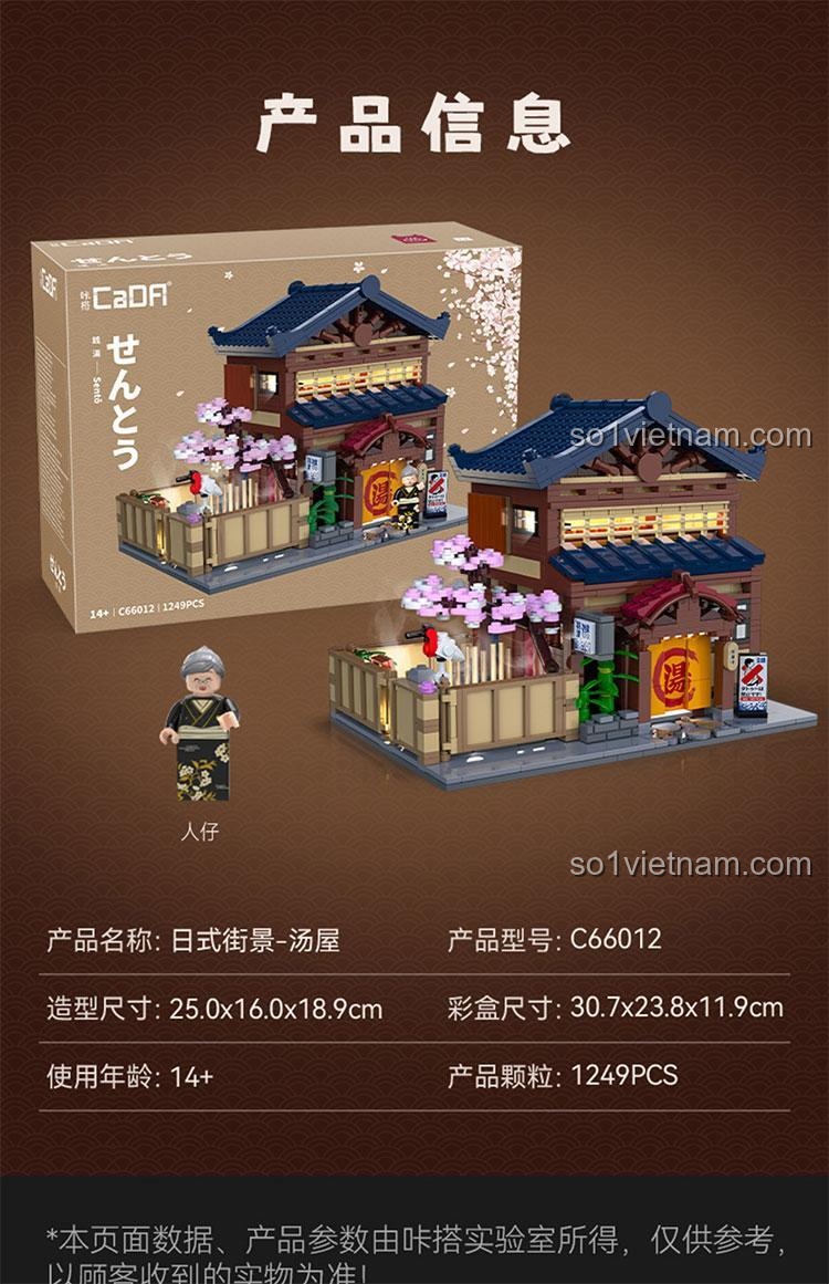 Mô hình nhà tắm truyền thống Nhật Bản CaDA C66012 với máy làm sữa chua và kem