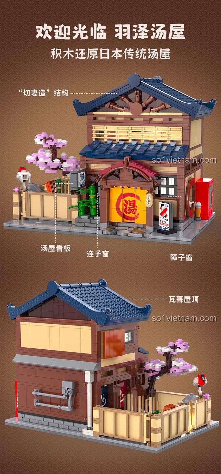 Thiết kế tương tác của nhà tắm truyền thống Nhật Bản CaDA C66012