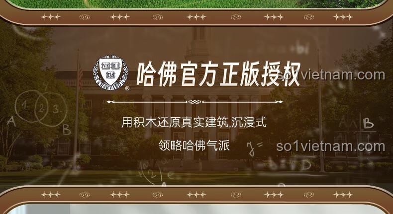 Chi tiết mái hiên mô hình Trường Kinh doanh Harvard C66016