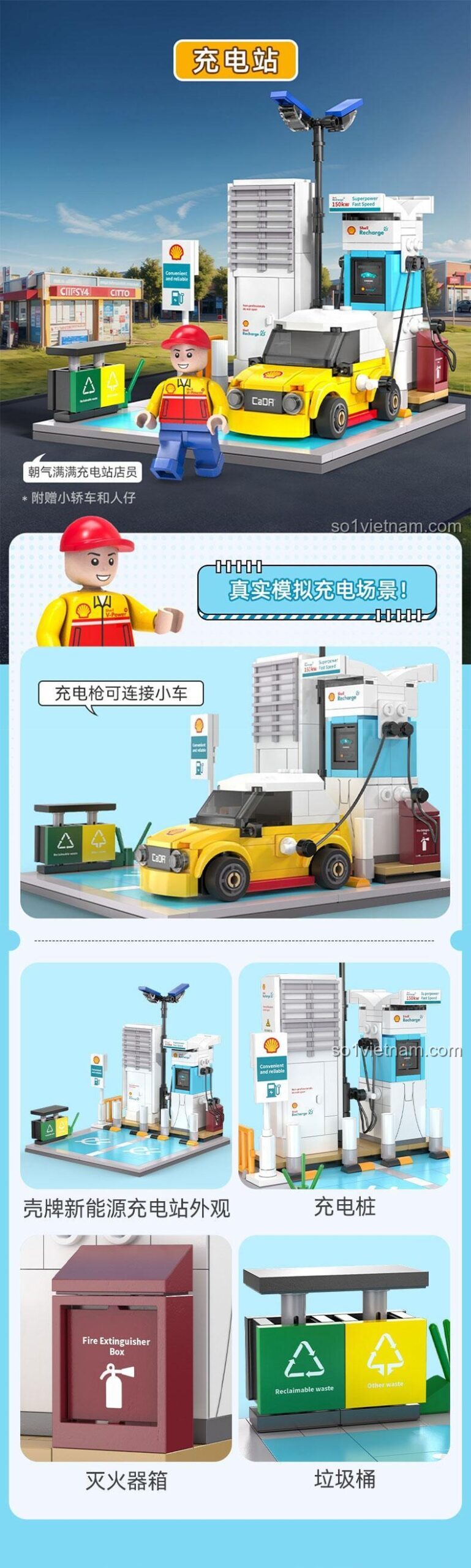 Chi tiết các bộ phận của bộ đồ chơi CaDA C66029 Trạm sạc xe điện Shell, bao gồm trụ sạc, thùng rác, bình cứu hỏa.