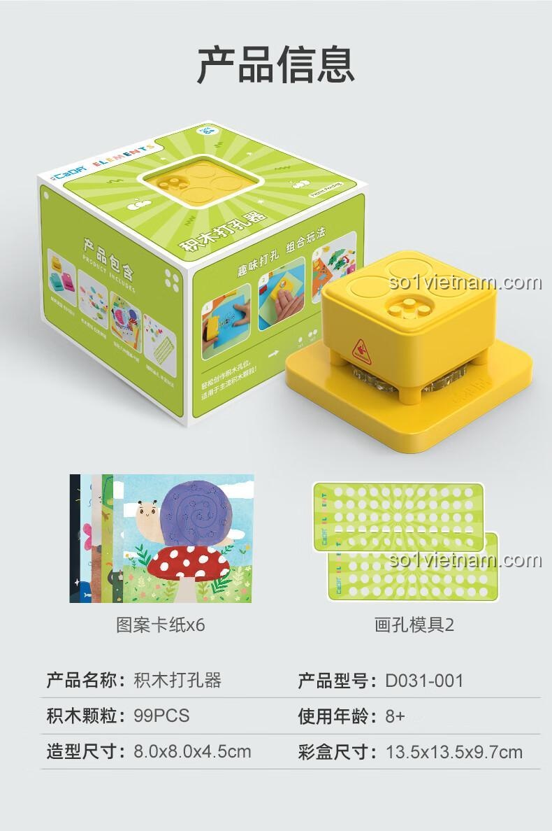 Dụng cụ đục lỗ khối lắp ghép CaDA D031-001 cho phép đục lỗ ở mọi vị trí trên giấy, không giới hạn, đồ chơi sáng tạo cho trẻ 8 tuổi.
