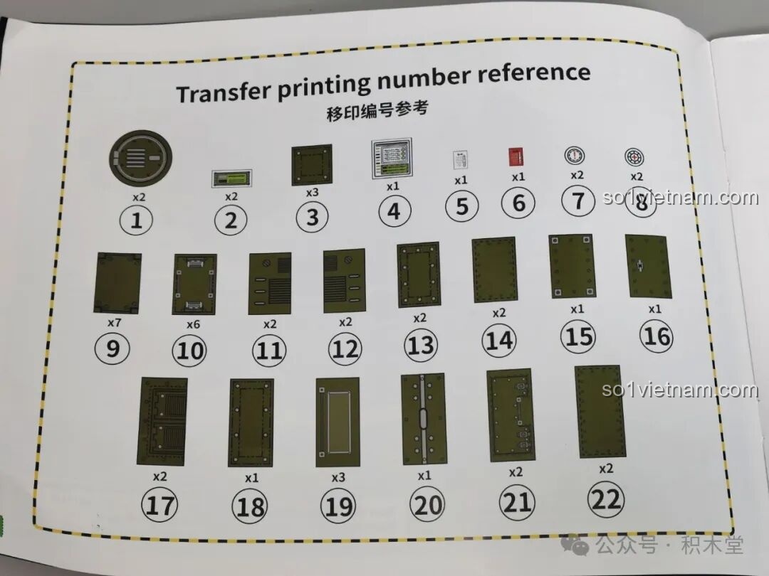 Bảng tham khảo các chi tiết in của bộ lắp ráp 12GO 96008 ZBL-19, giúp người chơi dễ dàng nhận diện.
