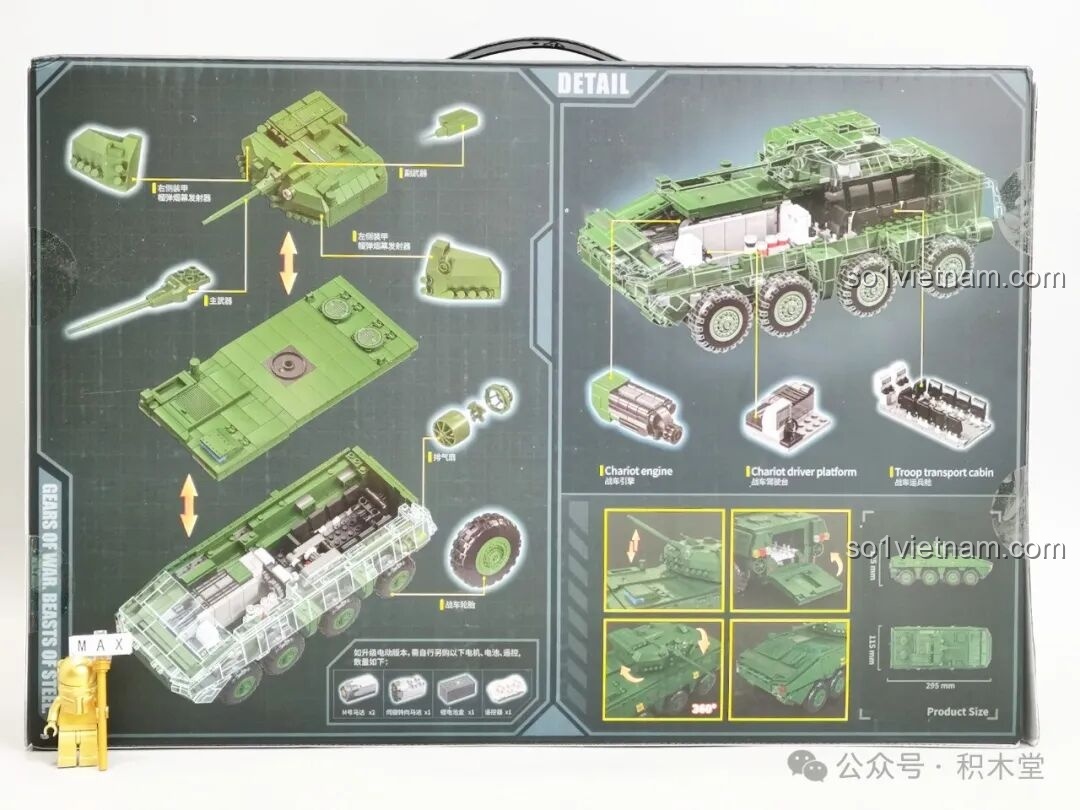 Mặt sau hộp đồ chơi lắp ráp 12GO 96008 ZBL-19 hiển thị chi tiết nội thất và các tính năng đặc biệt của mô hình.