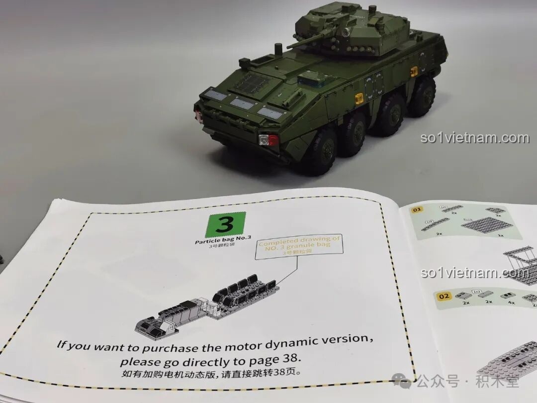 Các chi tiết nội thất ban đầu của mô hình 12GO 96008 ZBL-19, bao gồm khoang động cơ, buồng lái và khoang chở quân.