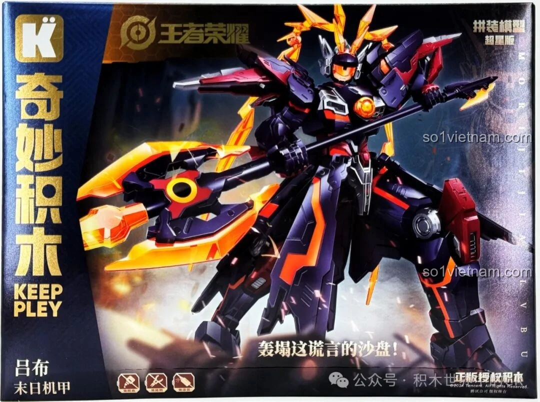 Mặt trước hộp bộ lắp ghép Keeppley 78031 Mô hình Cơ Giáp Lữ Bố Mạt Nhật (Vương Giả Vinh Diệu), hiển thị hình ảnh robot Lữ Bố Doomsday Mecha và thông tin sản phẩm.