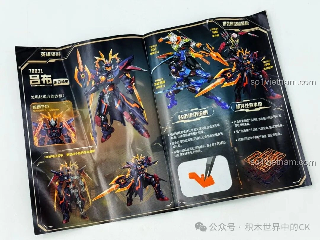 Trang bên trong sách hướng dẫn lắp ráp Keeppley 78031, minh họa các bước lắp và giới thiệu các mô hình khác trong series Vương Giả Vinh Diệu, hỗ trợ bé trai 8+ trong quá trình lắp ráp.