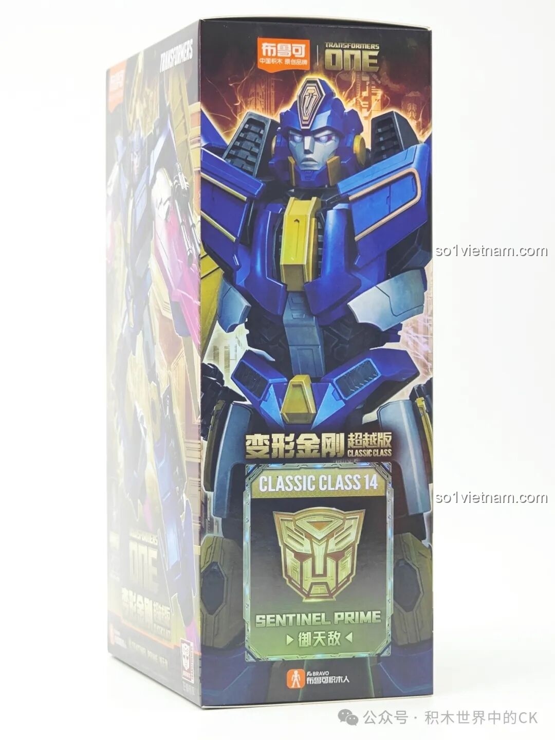 Cạnh bên hộp bộ lắp ghép Sentinel Prime 71164 siêu tiết kiệm, cận cảnh vào phần thân trên của mô hình robot.