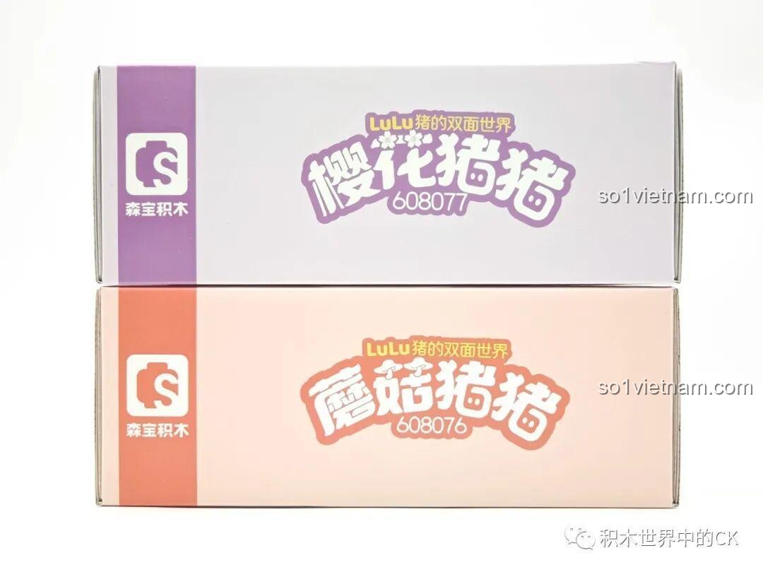 Cạnh bên của hộp bộ lắp ghép Mô hình Lợn LuLu Sembo, hiển thị mã sản phẩm 608076 và 608077.