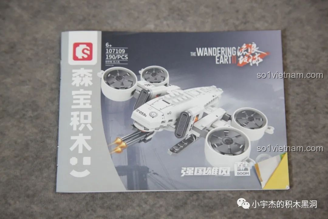 Góc nhìn bên cạnh của Máy Bay Không Người Lái Kẻ Cướp SEMBO 107109, thể hiện thiết kế khí động học.