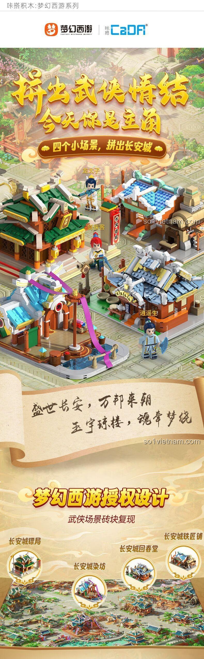 Cảnh quan Mộng Ảo Tây Du: Trường An Thành Tiêu Cục CaDA C67003, bộ đồ chơi xây dựng, đồ chơi sáng tạo cho bé 8 tuổi