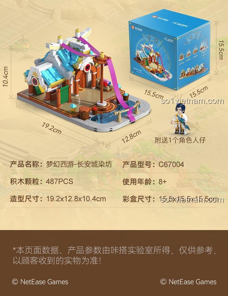 Cảnh quan Thiên đường Mộng Ảo Tây Du: Trường An Thành Tiêu Cục CaDA C67003, bộ đồ chơi xây dựng, đồ chơi giáo dục cho bé 8 tuổi